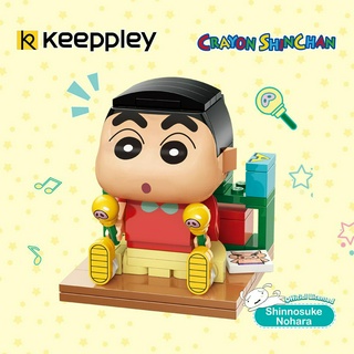 Keeppley Shinchan ตัวต่อพลาสติก รุ่นชินจัง K20601