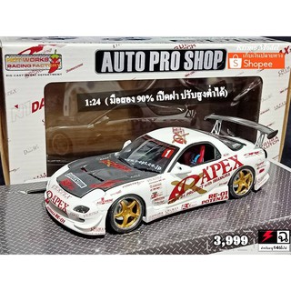 โมเดลรถ RX7 D1 1:24 Hotworks Autoproshop D1 RX7 โมเดลรถ RX7 1/24 มือสอง ราคา ok