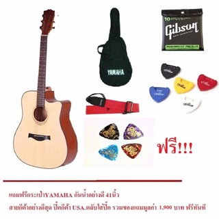 Enya Amari กีตาร์โปร่งซาตินไม้แท้ AM-418 (ไม้ด้าน)แถมฟรีกระเป่าYAMAHA กันน้ำกระเป๋าYAMAHA 41นิ้ว