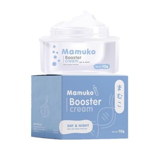 มามูโกะ ครีมทาหน้า Mamuko booster Cream 10g.