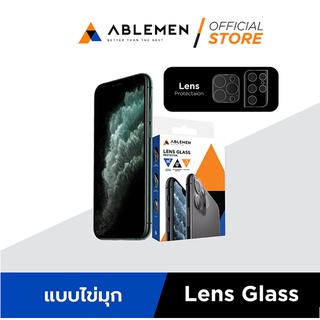 [Official] Lens Glass ] ABLEMEN กระจกเลนส์กล้องแบบครอบLens Glass สำหรับกล้องหลังไอโฟนทุกรุ่น