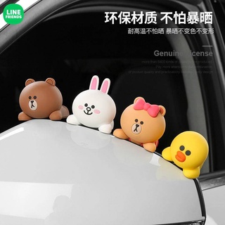 [พร้อมส่ง] Line Friends ของแท้ เครื่องประดับตกแต่งภายในรถยนต์ คอนโซลกลาง สีน้ําตาล ขนาดเล็ก