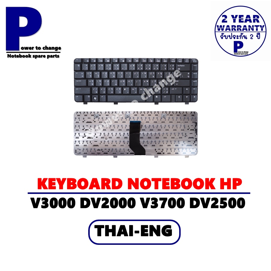 KEYBOARD NOTEBOOK HP COMPAQ DV2000 V3000 /คีย์บอร์ดโน๊ตบุ๊คเอชพี ภาษาไทย-อังกฤษ
