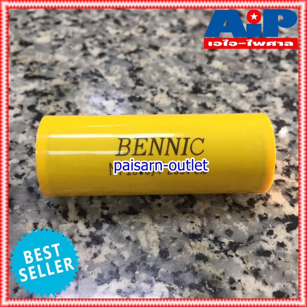 C 15 UF 250VDC MET BENNIC สีเหลือง c ใส่ลำโพง cเสียงแหลม คาปา เสียงแหลม ลำโพง C เสียงแหลม คอนเดนเซอร์ 15UF /250VDC