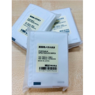 ✇**พร้อมส่ง** MUJI กระดาษเช็ดแว่นมูจิ เช็ดหน้าจอโทรศัพท์/ Muji/ ผ้าเช็ดแว่นมูจิ กระดาษเช็ดแว่น ผ้าเช็ดแว่น