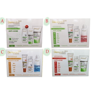 Dermaction Plus Set  Mini Set 4 แบบ EXP 2024