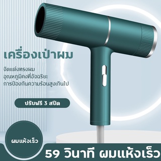 ไดร์เป่าผมพลังสูง เครื่องเป่าผม ไดร์เป่าผมไอออนลบ ร้านตัดผม ร้านทำผม ลมแรง ปิดเสียง หอพัก พกพาสะดวก มินิ ไดรเป่าผม ไดเป่