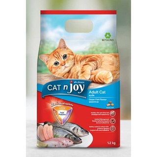 Cat n Joy แค็ท เอ็นจอย แมวโต รสปลาทะเล