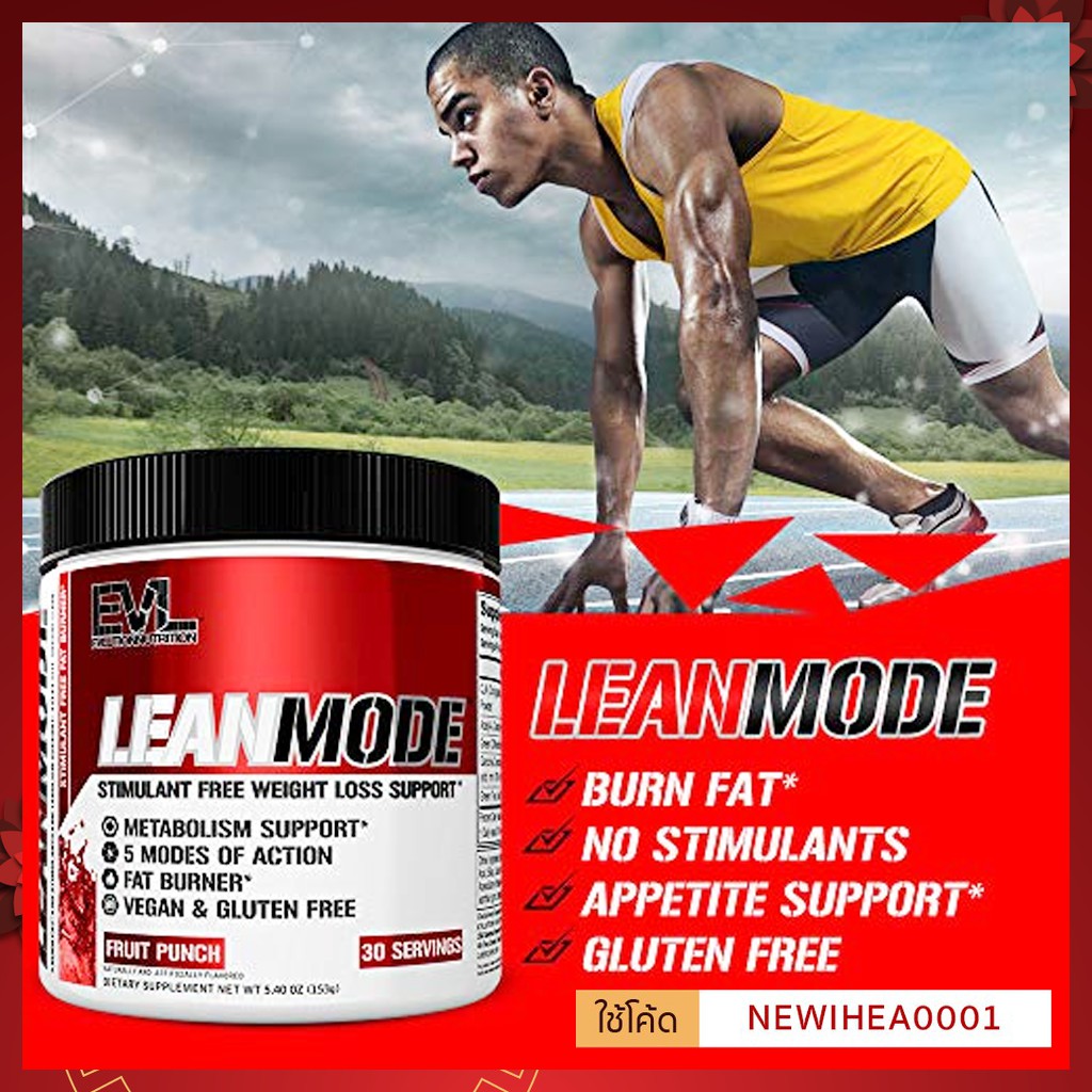Exp.10/2021 EVLution Nutrition, EVL LeanMode, Stimulant Free Fat Burner