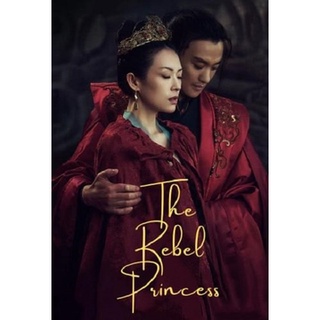 The Rebel Princess ซ่างหยาง ลำนำหงส์ลิขิตบัลลังก์ 2022