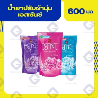 เอสเซ้นซ์ ปรับผ้านุ่ม (ปริมาณสุทธิ 600มล.) ทุกสูตร