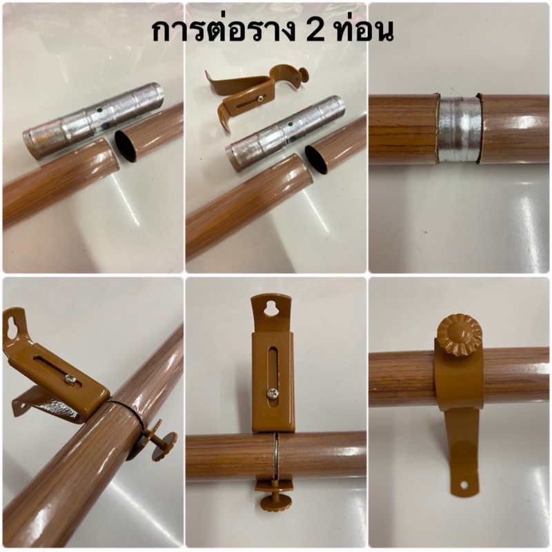 แนะนำ ผ้าม่าน (พร้อมส่ง) ราวผ้าม่าน รางม่านตาไก่ ราวแขวนผ้าม่าน ขนาด 26 มิล (ครบชุด) สั่งรวมกับผ้าม่านได้ ราคาพิเศษ มีเก็บเงินปลายทาง