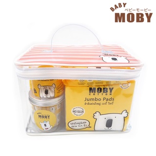 Baby Moby ชุดกระเป๋า Beauty Set