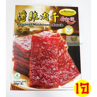 หมูแผ่น มาเลย์ 200 g.อร่อยแนะนำ ฉ๊กถุงทานได้ทันที