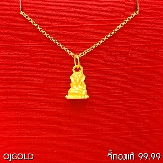 OJ GOLD จี้ทองแท้ 99.99% จี้ พระพิฆเนศ มินิ พร้อมสร้อยคอเงินชุบทอง จี้ทอง จี้ทองแท้ ทองแท้