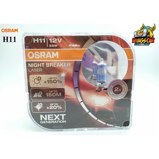 Osrams-หลอดไฟหน้า Night Breaker Laser 150% H11