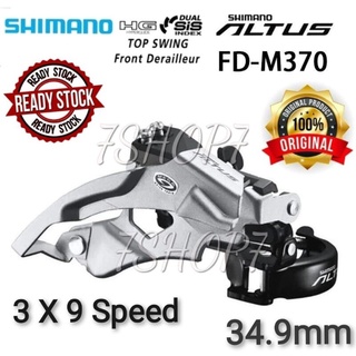 Shimano Shimano Altus FD-M370 ตีนผีหน้า ความเร็ว 9 27 สําหรับจักรยาน