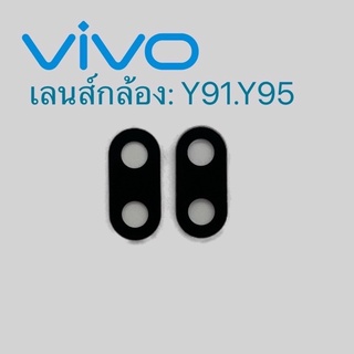 เลนส์กล้อง: VIVO Y91.Y95/เลนส์กล้อง: VIVO Y91.Y95