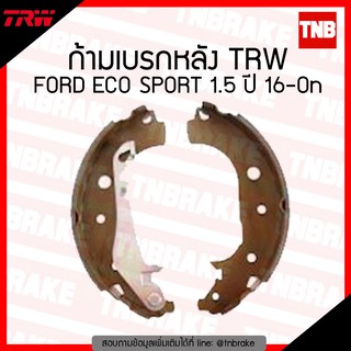 TRW ก้ามเบรก หลัง ford eco sport 1.5L ปี 2016-ขึ้นไป