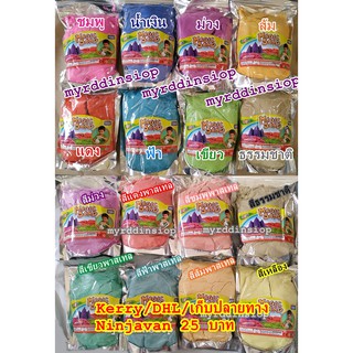 1 kg ทรายวิทยาศาสตร์ ทราย kinetic sand ทรายแม่เหล็ก พกพาหรือ ,ทรายมหัศจรรย์