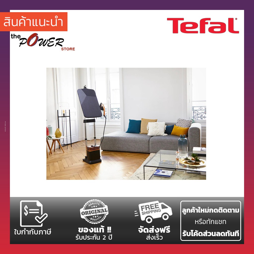 จัดส่งฟรี Tefal เตารีดแยกหม้อต้ม แรงดันไอน้ำพลังสูง IXEO POWER All in ...