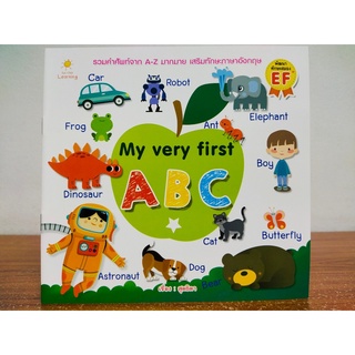 หนังสือเด็ก เสริมทักษะ สมุดภาพคำศัพท์ ภาษาอังกฤษ : My very first ABC