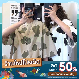 [🔥พร้อมส่ง🔥] [ลดเพิ่ม10.- ใส่โค้ด SUMMD10]  เสื้อยืดแขนสั้นลายวัว ผู้หญิง Oversize เสื้อแฟชั่นสไตล์เกาหลี  ไซส์ใหญ่