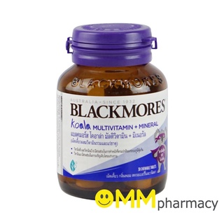 Blackmores Koala Multivitamin + Mineral แบลคมอร์ส โคอาล่า มัลติวิตามิน+มิเนอรัล 30 เม็ด