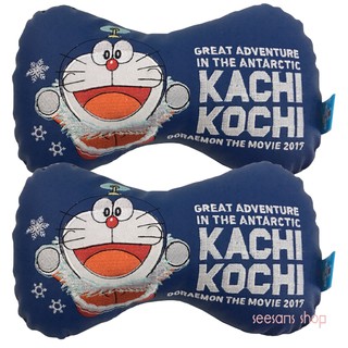 SALE!!!  หมอนรองคอในรถ หนังPVC. ลาย#doraemon ผจญภัยแอนตาร์กติค แพ๊คคู่ ลิขสิทธิ์แท้