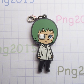 Tokyo Ghoul:re Toru Mutsuki Rubber Strap