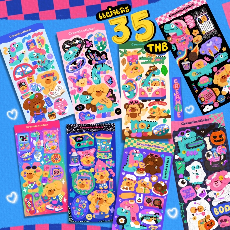 35บาท!! สติ้กเกอร์สุดน่ารักกกมีให้เลือกถึง13ลาย!!ลุยยย