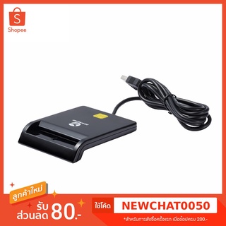 ZOWEETEK เครื่องอ่านบัตรประชาชน Smart Card Reader รุ่น ZW-12026-1