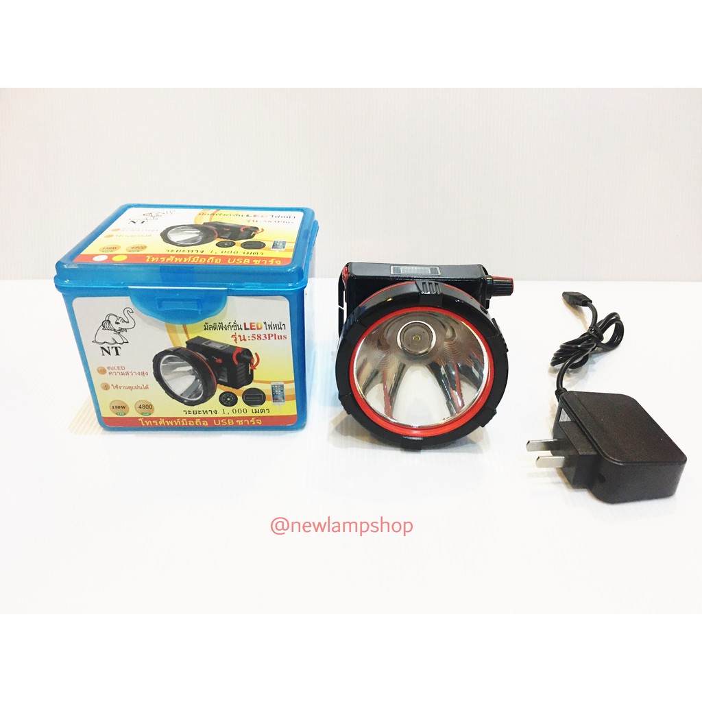 ไฟฉายคาดหัว LED รุ่น: 583Plus Multifunction แสงขาว