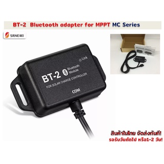 BT-2 บลูทูธ สำหรับ MPPT รุ่น MC Series   (SRNE)