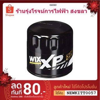 WIX Filter 51348XP ไส้กรองน้ำมันเครื่องสำหรับ Toyota Commuter, Fortuner, Vigo, Revo