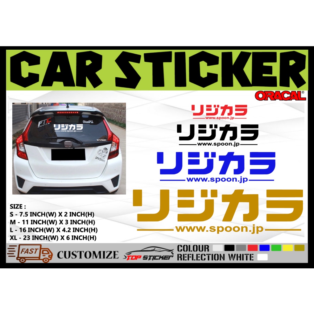 JAPAN SPOON SPORT สติ๊กเกอร์ติดรถ สติ๊กเกอร์ KERETA HONDA JAZZ CRZ EK EG TYPE R CIVIC