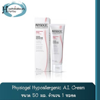 Physiogel Hypoallergenic A.I. Cream 50 Ml.