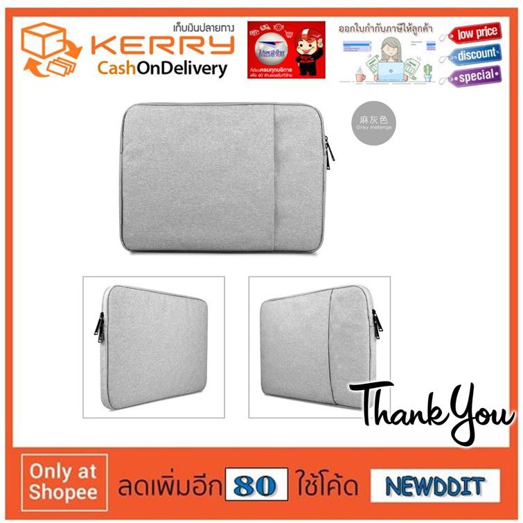 กระเป๋าใส่แล็บท็อป,โน๊ตบุ๊ค, Macbook กันน้ำ มีหลายไซด์ หลายสี ซองแมคบุ๊ค ซองโน๊ตบุ๊ค กระเป๋าแล็ปท็อป กันกระแทก กันรอยขีด