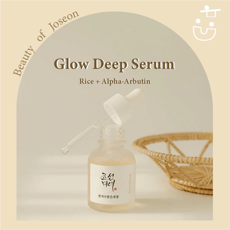พร้อมส่ง Beauty of Joseon Glow Deep Serum (Rice + Alpha-Arbutin) 30ml