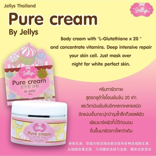 Pure Cream By Jellys เพียวครีม By Jellys