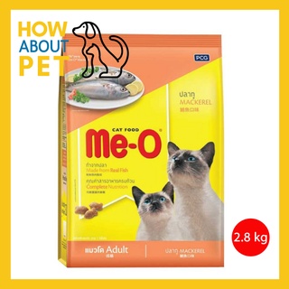 (2.8kg) Meo Salmon Adult Cat Food มีโอ อาหารแมวโต รสปลาแซลมอน สำหรับแมวอายุ 1+ปี ขึ้นไป ขนาด 2.8 กก.