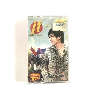 เทปเพลงคาสเซ็ทศิลปินเจมส์อัลบั้มFranchise