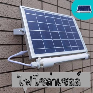 หลอดไฟLEDโซล่าเซลล์ +พร้อมเเผง 60W 80W