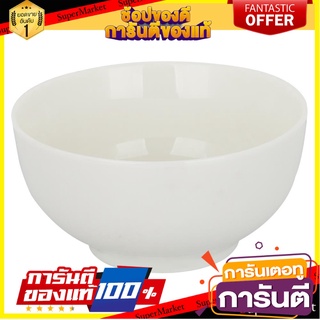 ชาม PORCELAIN 4.5" KECH SNOW อุปกรณ์ใส่อาหาร PORCELAIN BOWL 4.5" KECH SNOW