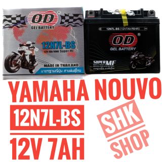 แบตเตอรี่ โอดี od 12N7L-BS 12V 7AH YAMAHA NOUVO