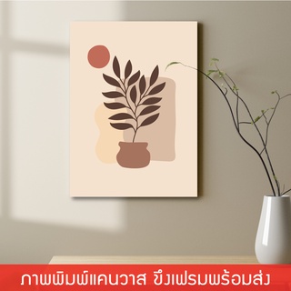 ภาพแต่งบ้าน ภาพพิมพ์แคนวาสพร้อมกรอบลอบ สไตล์ Minimal Contemporary [พร้อมส่ง]