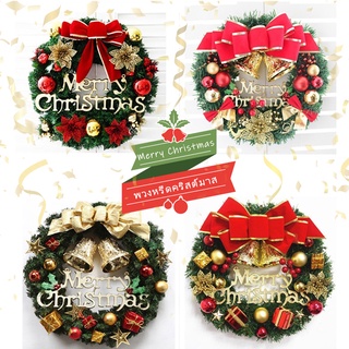 🎀พร้อมส่ง🎄พวงดอกไม้คริสต์มาส 30cm มาลัยจำลอง เครื่องประดับประตูหน้าต่าง ตกแต่งคริสต์มาส