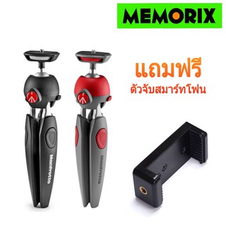 ถูกที่สุด ของแท้ Orignal Manfrotto PIXI EVO (2 Section) Mini…