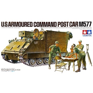 โมเดลประกอบ Tamiya 1/35 TA35071 U.S.ARMOURED COMMAND POST CAR M577