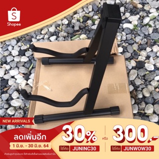 ขาตั้งกีตาร์ทรง A guitar standใช้ได้ทั้ง กีตาร์โปร่ง กีตาร์ไฟฟ้า เบส อูคูเลเล่ มียางกันรอยอย่างหนา คุณภาพดี ราคาถูก